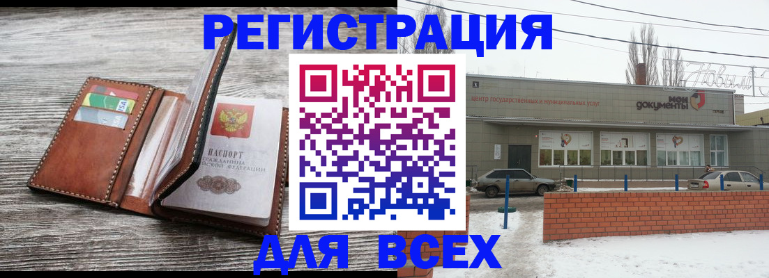 миграционный учет в Кинешме